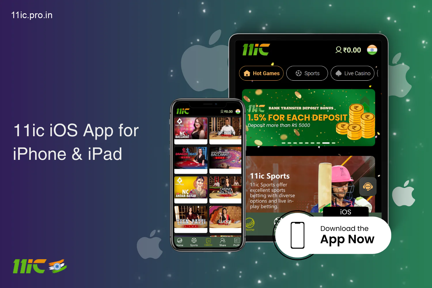 11ic मोबाइल ऐप आईफोन और आईपैड के लिए उपलब्ध है