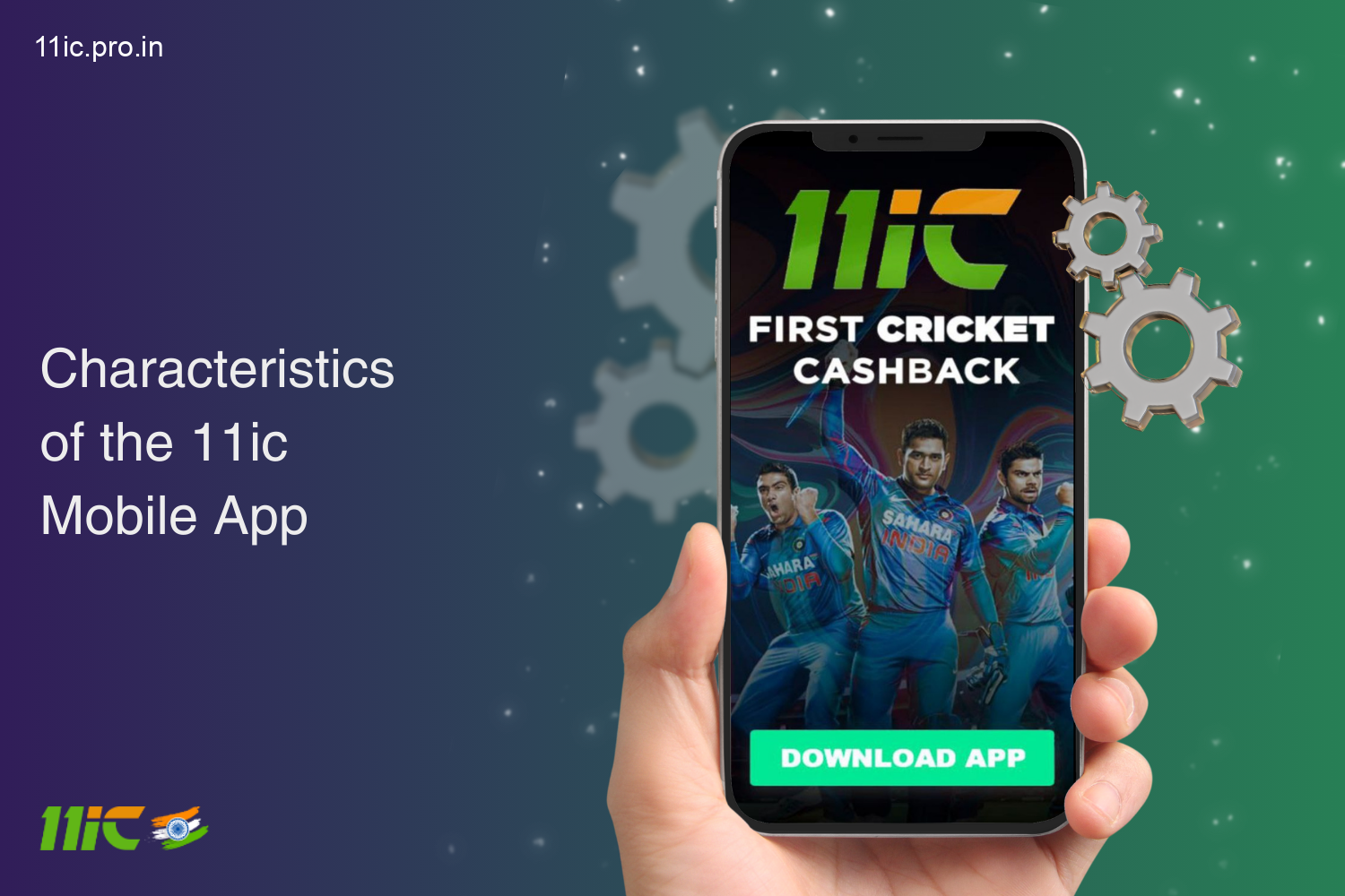 The 11ic mobile app for Indian users gives full functionality and ease of use