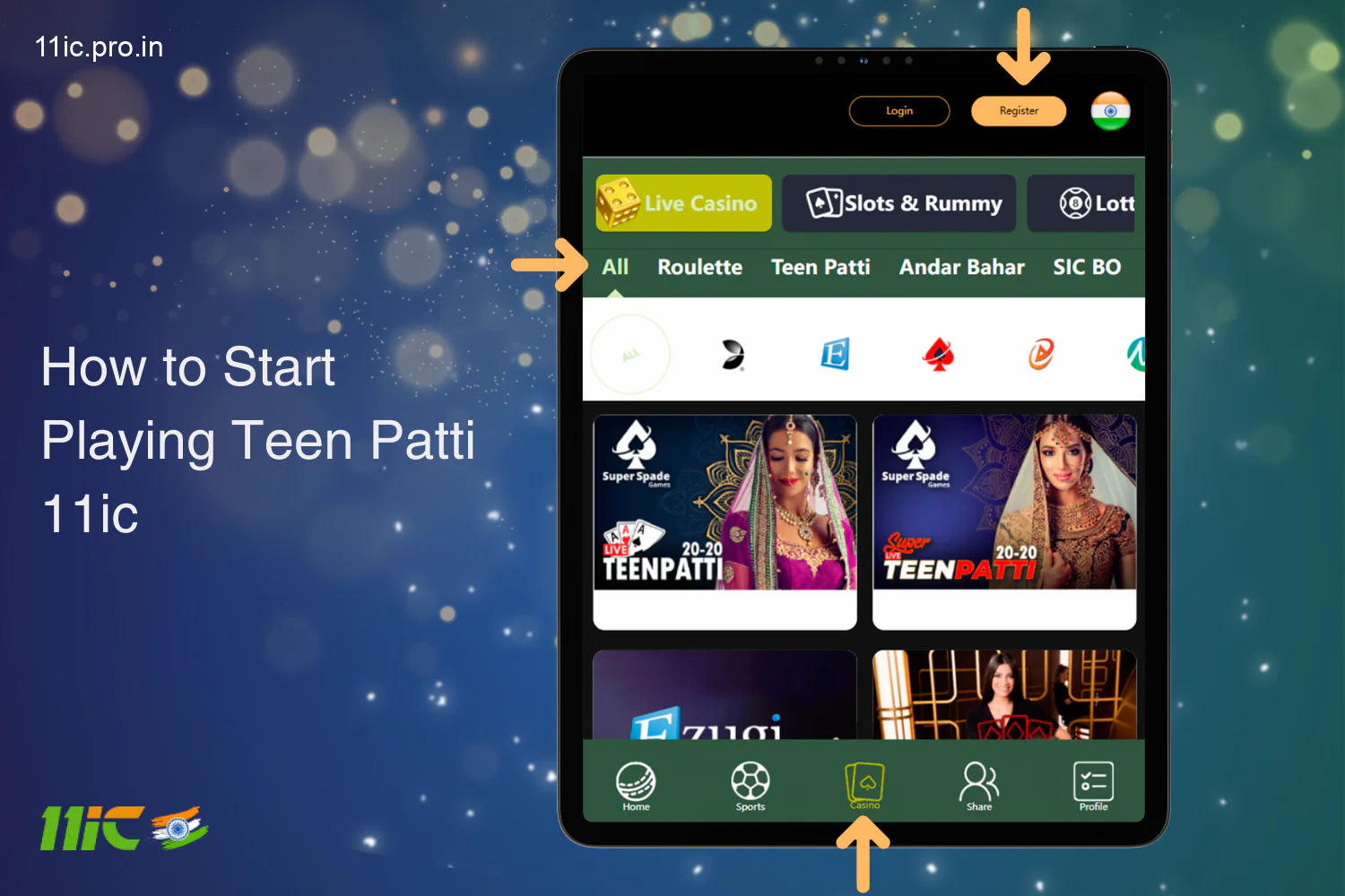 Teen Patti खेलना शुरू करने के लिए, भारत के खिलाड़ियों को 11ic पर रजिस्टर और लॉग इन करना होगा और जमा करना होगा