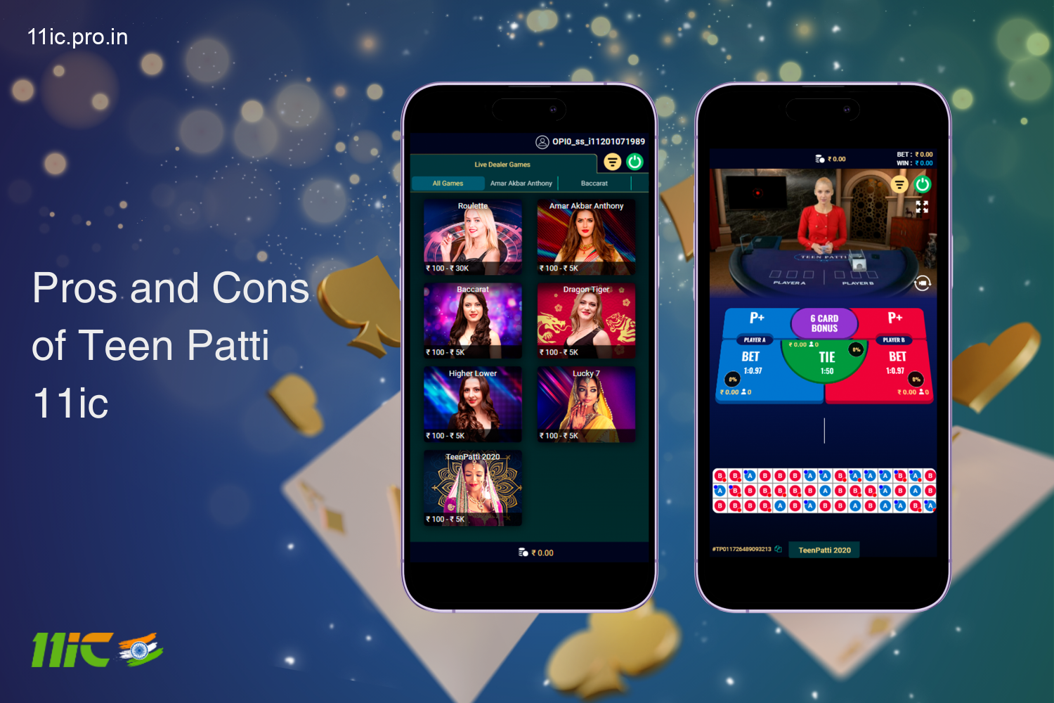 Teen Patti 11ic online game is popular among Indian players due to its advantages